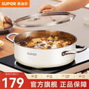 苏泊尔（SUPOR）火锅304不锈钢复底加厚汤锅家用火锅易洁涮羊肉明火电磁炉通用 ST28AA6-W（白色） 28cm