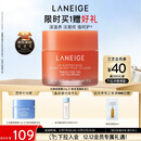 兰芝保湿修护唇膜白桃味20g舒缓去角质淡化唇纹圣诞节礼物送女友