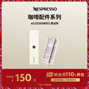Nespresso奈斯派索全自动胶囊咖啡机除垢剂清洁剂套件2袋装 2袋装