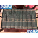 【二手9成新】宋元方志丛刊16开精装 全八册