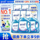 蓝月亮深层洁净洗衣液 薰衣草香 2kg*2+1kg+500g*7补充装 强效去渍