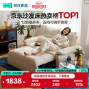 林氏家居可拆洗沙发床折叠两用2025新款小户型奶油风单双人沙发G064