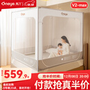 丸丫V2max防摔蚊帐儿童婴儿蚊帐一体防掉全底全包拉链1.8*2.0+床单*2