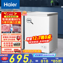 海尔（Haier）100L单温低霜小冰柜家用商用 冷藏柜冷冻柜冰柜京东自营小型冰箱小型冷柜BC/BD-100GHW9D国家补贴