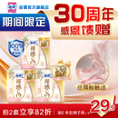 苏菲【新国标】裸感S极上日用卫生巾25cm39片姨妈巾京东自营官方旗舰