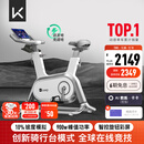 Keep动感单车专业版C1+自发电 免插电 家用健身车单车健身器材白色款