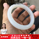 侗秘新疆和田玉羊脂玉手镯玉镯玉石收藏级女少女粗款圆条镯子玉石附证 内径53-54mm【证书+礼盒】