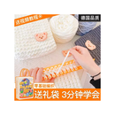德国高级感小熊围巾手工编织diy包自织粗毛线团送男女友跨年礼物 乳白4团+1号神器 +熊贴+礼袋