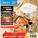 美的（Midea）空气炸锅免翻面易用双旋钮 家用实用大容量5.3L 多功能空气炸锅蒸烤一体 金属内腔  MF-KZE535J5