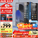 奥克斯（AUX）家用高端净水器净饮机伴侣 壁挂式饮水机 即热即饮 全通量适配 全水路杀菌速热管线机YGX-2201W