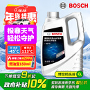 博世（BOSCH）有机型(OAT)发动机冷却液通用型汽车防冻液 冰点-45℃ 4L（红色）