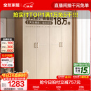 全友家居成品现代简约风大衣柜顶柜组合家用卧室家具柜子衣橱 【白橡木色】1.6m四门衣柜 多规格灵活组合+科学分区收纳