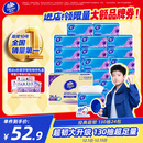 维达（Vinda）抽纸【孙颖莎推荐】超韧3层130抽*24包S码 纸巾卫生纸 餐巾纸整箱