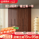 采百木衣柜 新中式实木衣柜带边柜黑胡桃木衣柜卧室家用衣服收纳挂衣柜 五门衣柜 组装