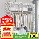 蜗家（WOJIA）衣柜家用卧室简易布衣柜现代简约出租房用钢管加粗加固组装收纳柜