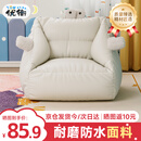 优衡 儿童沙发婴幼儿可爱舒适小沙发宝宝家用懒人沙发儿童座椅LRY-05 【京选好物】白色-耐磨防水面料