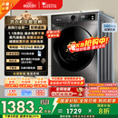 小天鹅（LittleSwan）滚筒洗衣机全自动家用 TG100APUREPRO 懒人超薄10公斤 以旧换新 家电国家补贴20% 一级能效 内衣洗