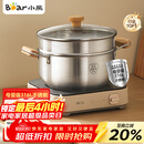 小熊（Bear）316L不锈钢汤锅+蒸屉 炖锅蒸锅24cm煮粥锅燃气灶通用CP-JG010-P03