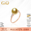 GiO珠宝 南洋金珠戒指18K金海水珍珠钻石戒指轻奢高级感 18K金 珍珠9-10mm