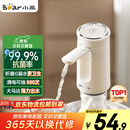 小熊（Bear）桶装水抽水器 饮水机抽水泵神器 水桶取水器 电动上水器矿泉水压水器自动吸水器F06Q1