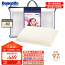 邓禄普（Dunlopillo）儿童乳胶枕 荷兰进口特拉雷Talalay天然乳胶枕物理发泡工艺