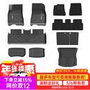 3W适用于特斯拉焕新版Model3专车专用汽车脚垫后备箱垫组合六件套