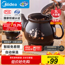 美的（Midea）煎药壶 中药壶中药锅中药罐智能一体全自动陶瓷炖药锅煲3L大容量养生壶熬药壶煎药电药壶DG30E103
