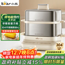 小熊（Bear）煮蛋器 蒸蛋器 自动断电不锈钢 大闸蟹电蒸锅小型2-3人用 智能早餐机神器 ZDQ-E12L6 政府补贴
