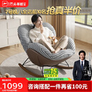 芝华仕（CHEERS）千鸟格麻布艺单人沙发懒人休闲躺摇摇椅客厅阳台两用XJ046