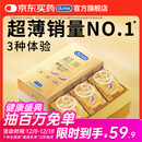 杜蕾斯（durex） 避孕套 安全套 超薄尊享三合一18只男女用套套成人计生情趣用品