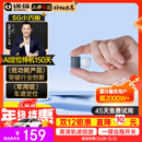 途强GPS定位器追踪器微型5G车辆北斗微型跟踪器长续航汽车远程防盗器