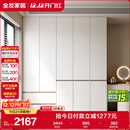 全友家居 大衣柜卧室现代简约家具衣服收纳储物柜子挂衣橱靠墙家用