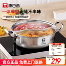 康巴赫（KBH）304不锈钢火锅鸳鸯锅两用锅加厚复底火锅盆锅具多功能汤锅涮锅