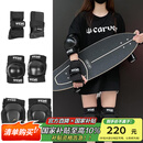 TSG专业护具套装滑板长板陆地冲浪板专用防护用品 6件套  M