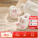 巴拉巴拉儿童棉拖鞋男女童宝宝2025家居鞋子包跟秋冬棉鞋动物208425141227