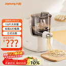 九阳（Joyoung）小型自动滴漏水面条机 1-5人全自动压面机家用电动多功能和面机L6