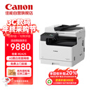 佳能（Canon）打印机iR2425 （2206AD升级款）商用办公a3a4黑白复合一体机含输稿器 双面打印/复印/扫描/WiFi