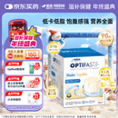 雀巢健康科学Optifast代餐奶昔全营养代餐粉香草味12x53g