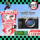 索尼（SONY）Alpha 7C II全画幅微单相机 创意外观滤镜 银色 单机身（a7c2/A7C II/A7CM2）