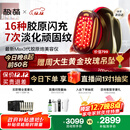 极萌文俊辉推荐政府补贴max三代胶原炮机美容仪紧致闪修【抗衰抗皱淡纹】水光生日礼物送女友价保双12