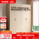 全友家居成品现代简约风大衣柜顶柜组合家用卧室家具柜子衣橱 【白橡木色】1.6m四门衣柜 多规格灵活组合+科学分区收纳