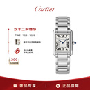 卡地亚(Cartier)坦克系列石英手表女款白盘钢带29.5x22mmWSTA0107 礼物