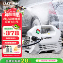 绿田（LUTIAN）高压家用洗车机大功率感应清洗机洗车神器220v水枪接新能源雪豹P4