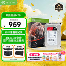 希捷（SEAGATE）NAS硬盘 4TB 256MB 机械硬盘 CMR垂直 静音低耗 数据恢复服务 3.5英寸 希捷酷狼 ST4000VN006