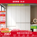 全友家居 大衣柜卧室现代简约家具衣服收纳储物柜子挂衣橱靠墙家用