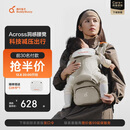 两只兔子Buddy Buzzy腰凳溜娃神器背带婴儿背带腰凳抱娃神器轻便 Across洞感4D腰凳金