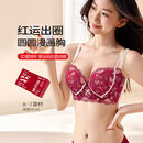 糖粒红色内衣女大胸本命年结婚新娘性感聚拢上托大码薄款文胸罩 安格拉红 85C
