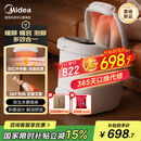 美的（Midea）泡脚桶杀菌足浴盆加热远红外暖膝自动按摩保暖洗脚盆喷淋生日礼物送男女友长辈 ZL505