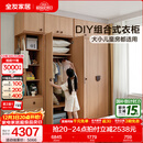 全友家居原木风儿童房实木衣柜三门卧室家用男孩女孩收纳柜子衣橱家具 2.5*2.6m|(二门+三门+边柜)衣柜+(二门+三门+边柜)顶柜