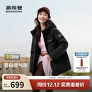 波司登25年冬季羽绒服90绒女士修身短款休闲加厚连帽休闲百搭外套